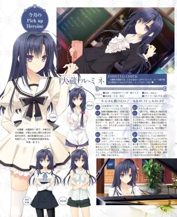 DENGEKI HIME 2014-10 Fhentai - Page 39