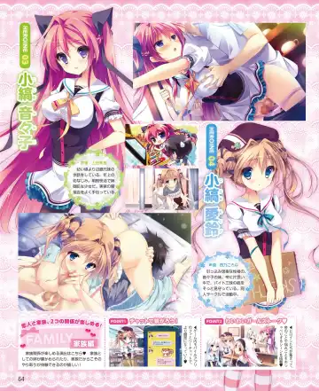 DENGEKI HIME 2014-10 Fhentai - Page 58