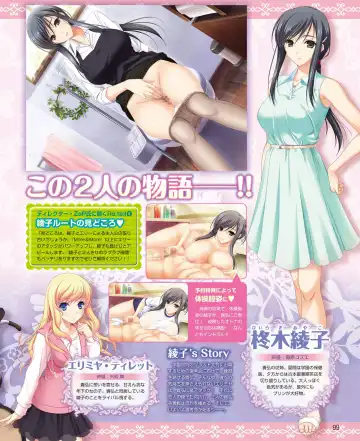 DENGEKI HIME 2014-10 Fhentai - Page 93
