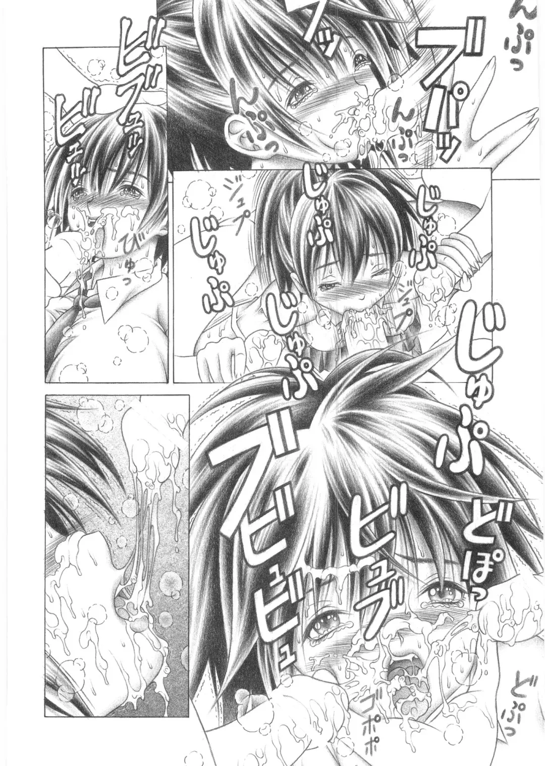 [Seishinja] DOKI!! to shita? 2 Fhentai - Page 7