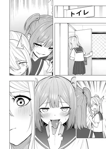 [Kiki] Onaniibyou ga Manenshita Sekai de Nakayoshi Joshi wa Ecchi ni Kuruu Fhentai - Page 63