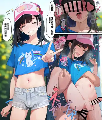 [Testame] Toshiue Imoutokei Danshi Fhentai - Page 2