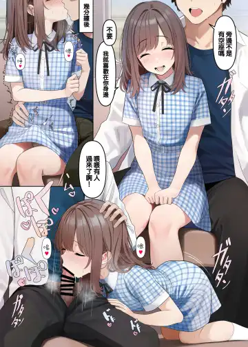 [Testame] Toshiue Imoutokei Danshi Fhentai - Page 3