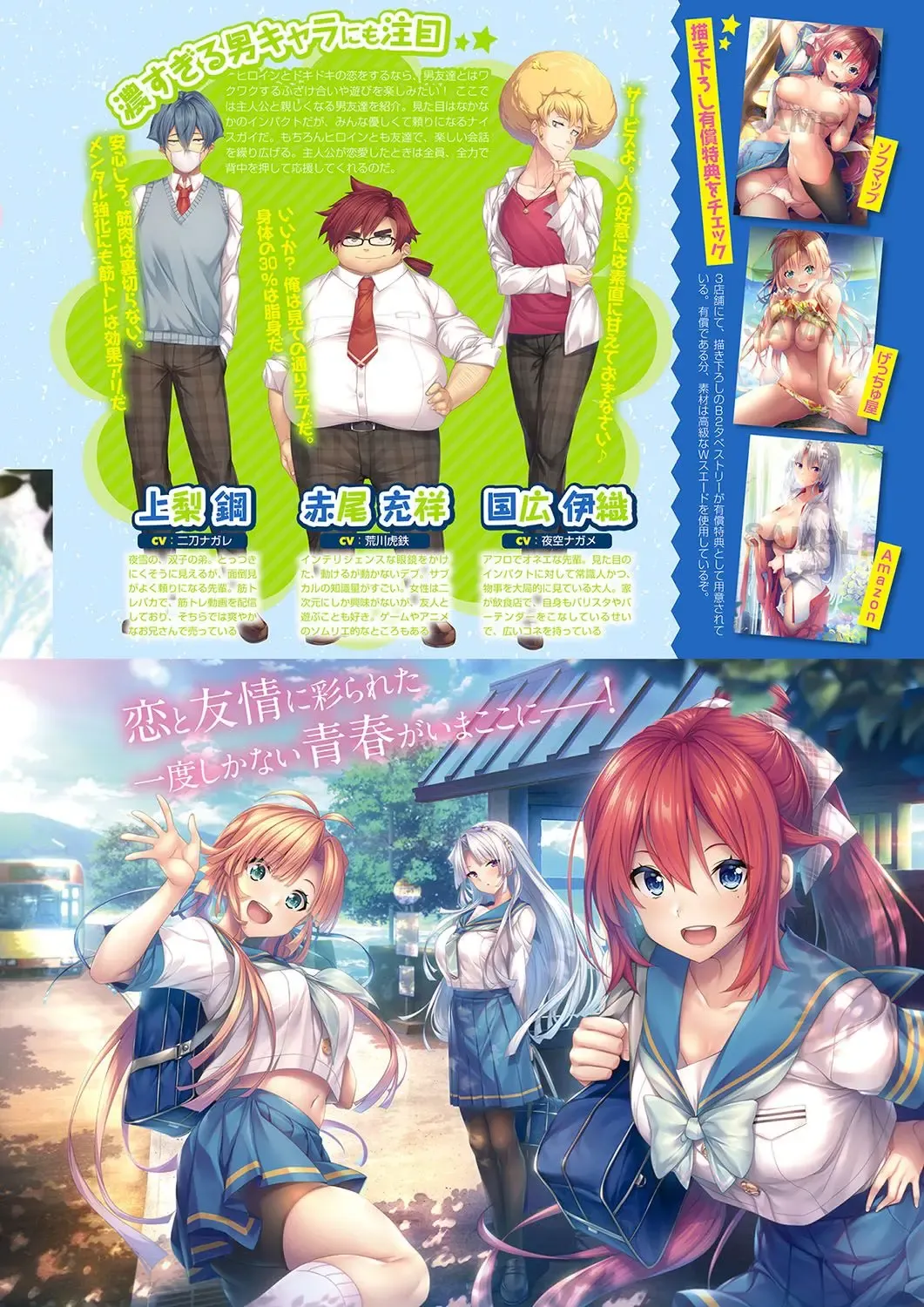 Monthly Megastore 2022-09 Fhentai - Page 10