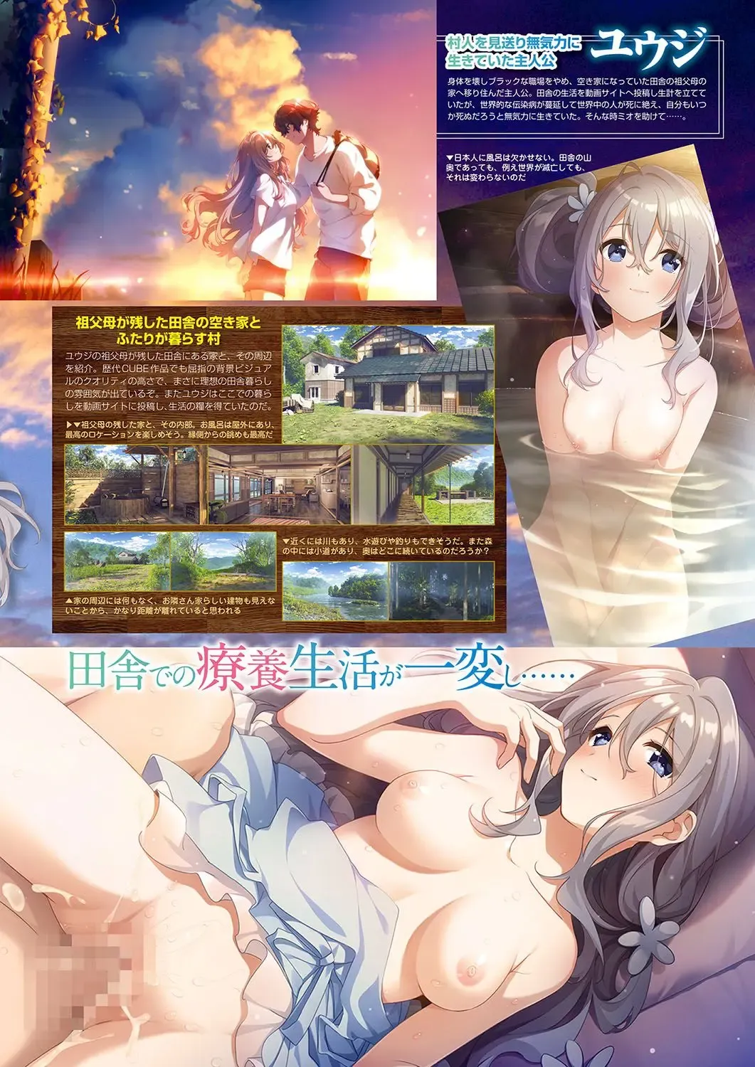 Monthly Megastore 2022-09 Fhentai - Page 20