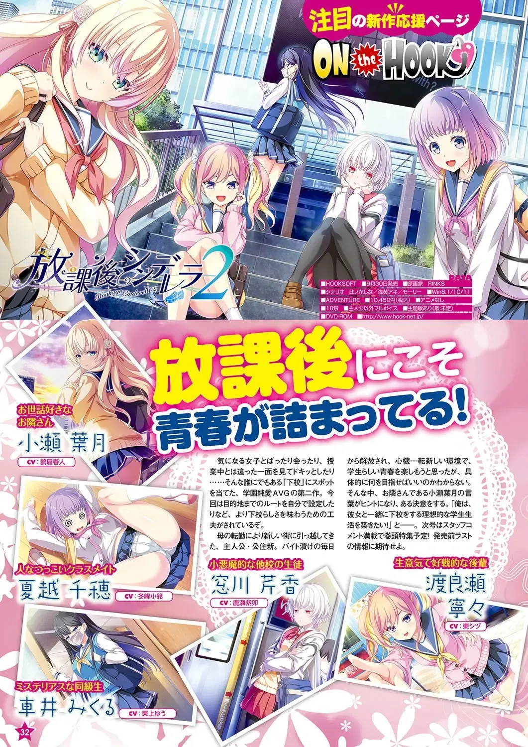 Monthly Megastore 2022-09 Fhentai - Page 25