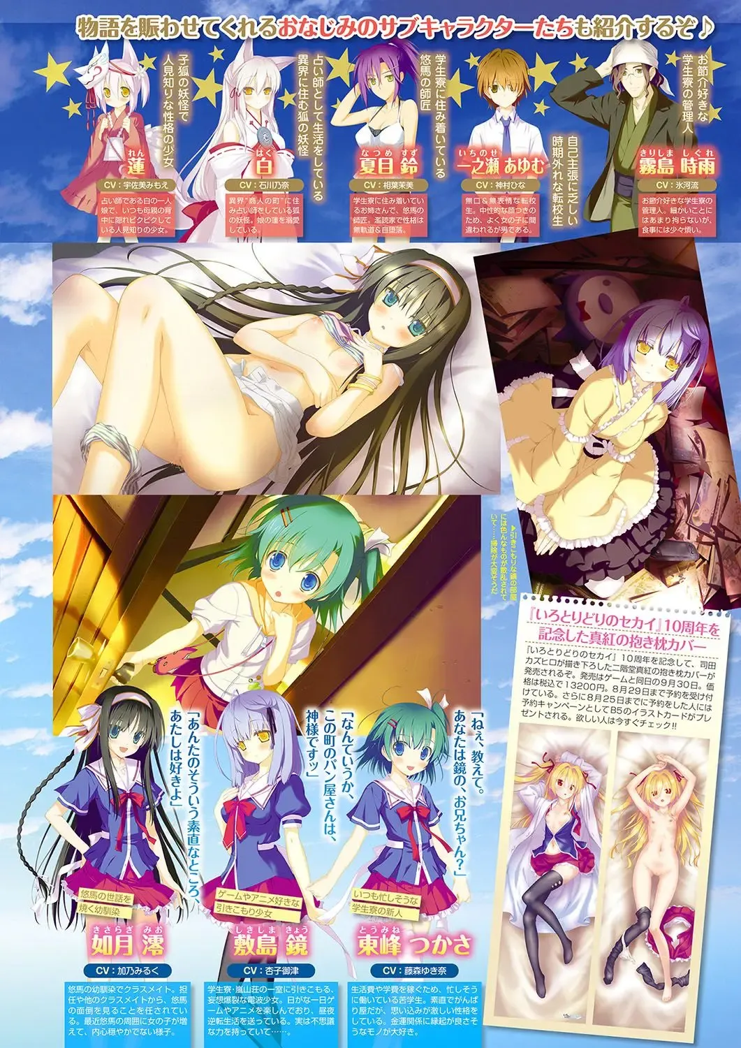 Monthly Megastore 2022-09 Fhentai - Page 28