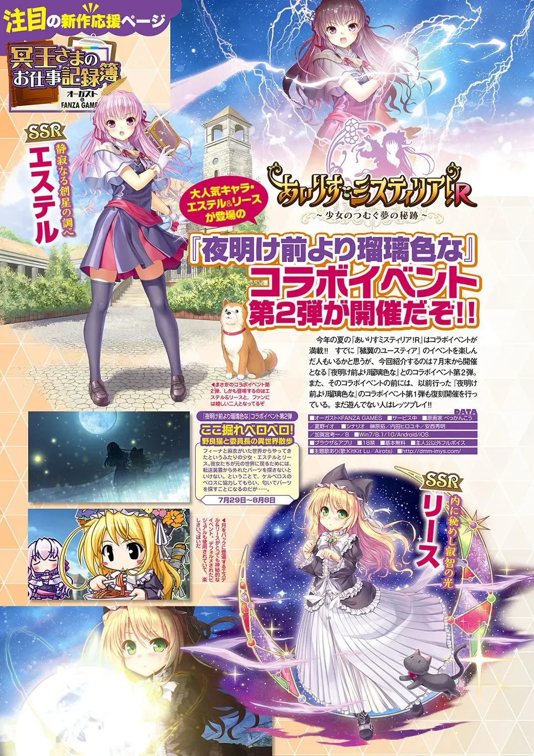 Monthly Megastore 2022-09 Fhentai - Page 29