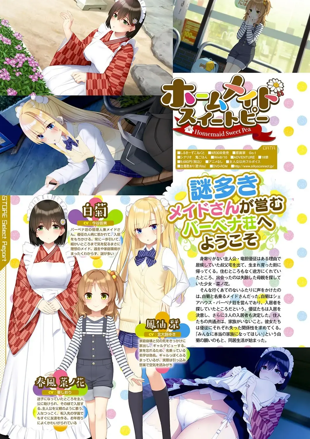 Monthly Megastore 2022-09 Fhentai - Page 37