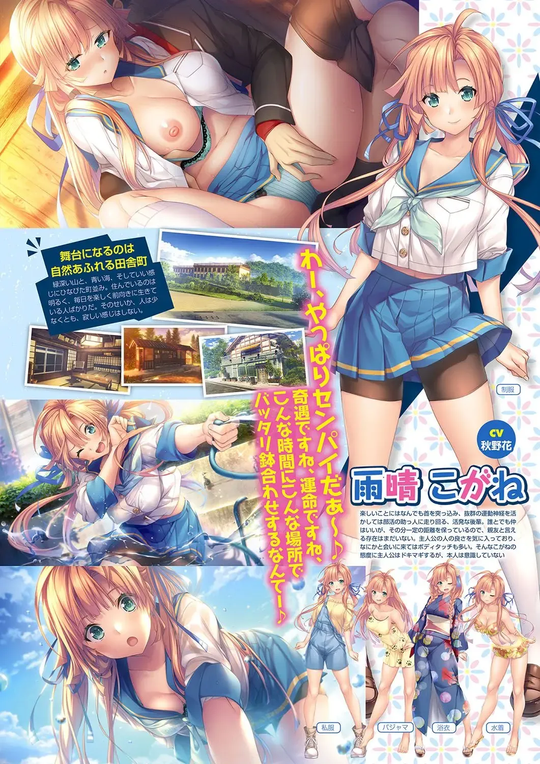 Monthly Megastore 2022-09 Fhentai - Page 8