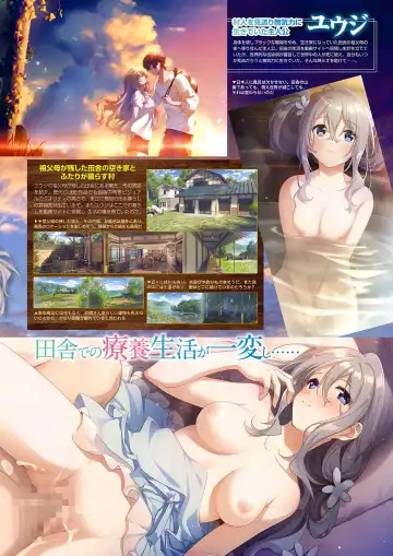 Monthly Megastore 2022-09 Fhentai - Page 20