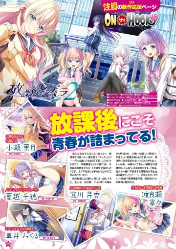 Monthly Megastore 2022-09 Fhentai - Page 25