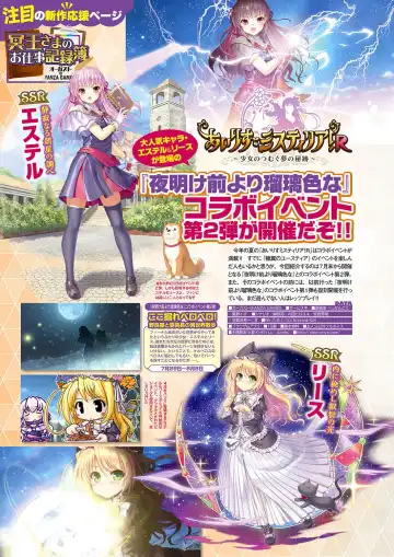 Monthly Megastore 2022-09 Fhentai - Page 29