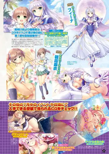 Monthly Megastore 2022-09 Fhentai - Page 30