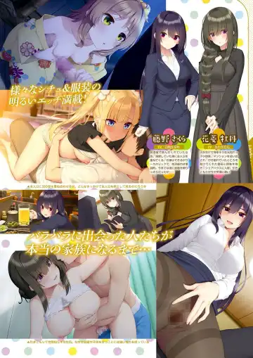 Monthly Megastore 2022-09 Fhentai - Page 38