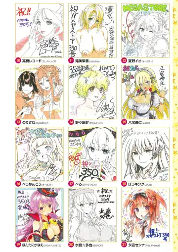 Monthly Megastore 2022-09 Fhentai - Page 4