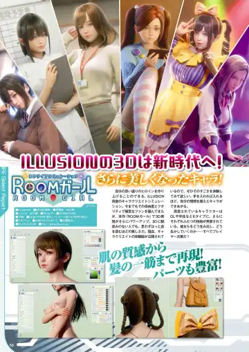 Monthly Megastore 2022-09 Fhentai - Page 49