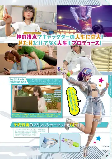 Monthly Megastore 2022-09 Fhentai - Page 50