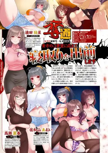 Monthly Megastore 2022-09 Fhentai - Page 51