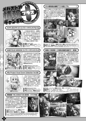 Monthly Megastore 2022-09 Fhentai - Page 63