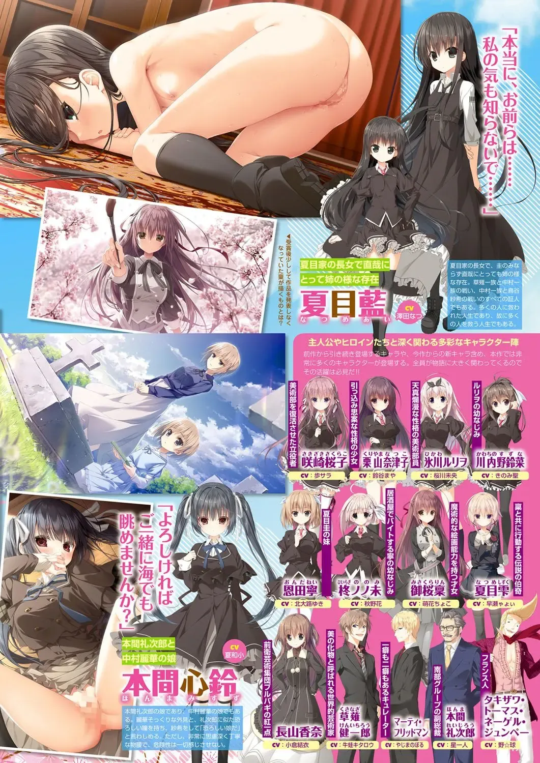 Monthly Megastore 2022-11 Fhentai - Page 14