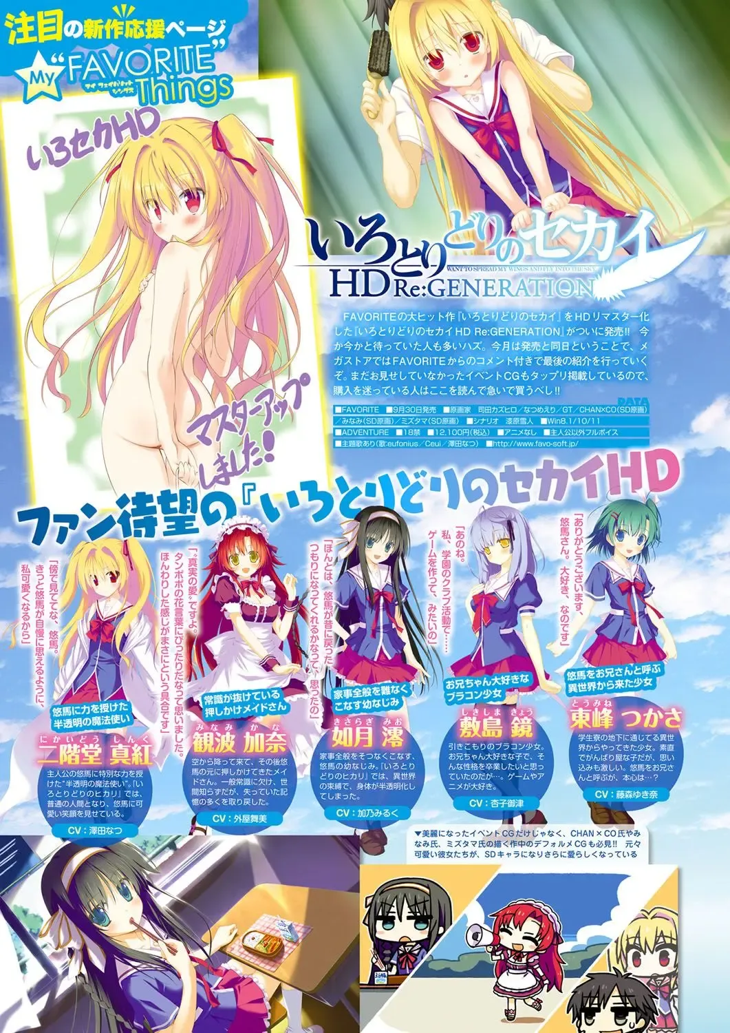 Monthly Megastore 2022-11 Fhentai - Page 27