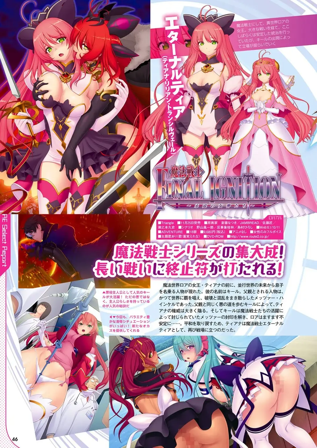 Monthly Megastore 2022-11 Fhentai - Page 39