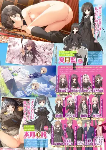 Monthly Megastore 2022-11 Fhentai - Page 14