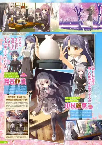 Monthly Megastore 2022-11 Fhentai - Page 15