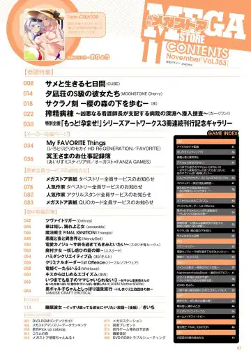 Monthly Megastore 2022-11 Fhentai - Page 2