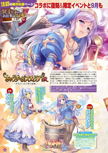 Monthly Megastore 2022-11 Fhentai - Page 29