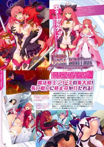 Monthly Megastore 2022-11 Fhentai - Page 39