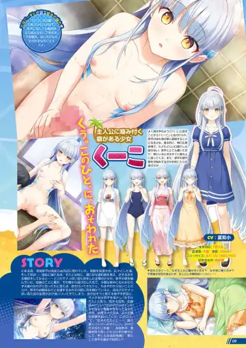 Monthly Megastore 2022-11 Fhentai - Page 4