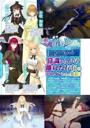 Monthly Megastore 2022-11 Fhentai - Page 41