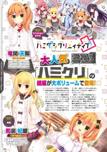 Monthly Megastore 2022-11 Fhentai - Page 47