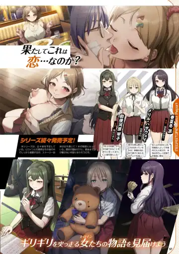 Monthly Megastore 2022-11 Fhentai - Page 50