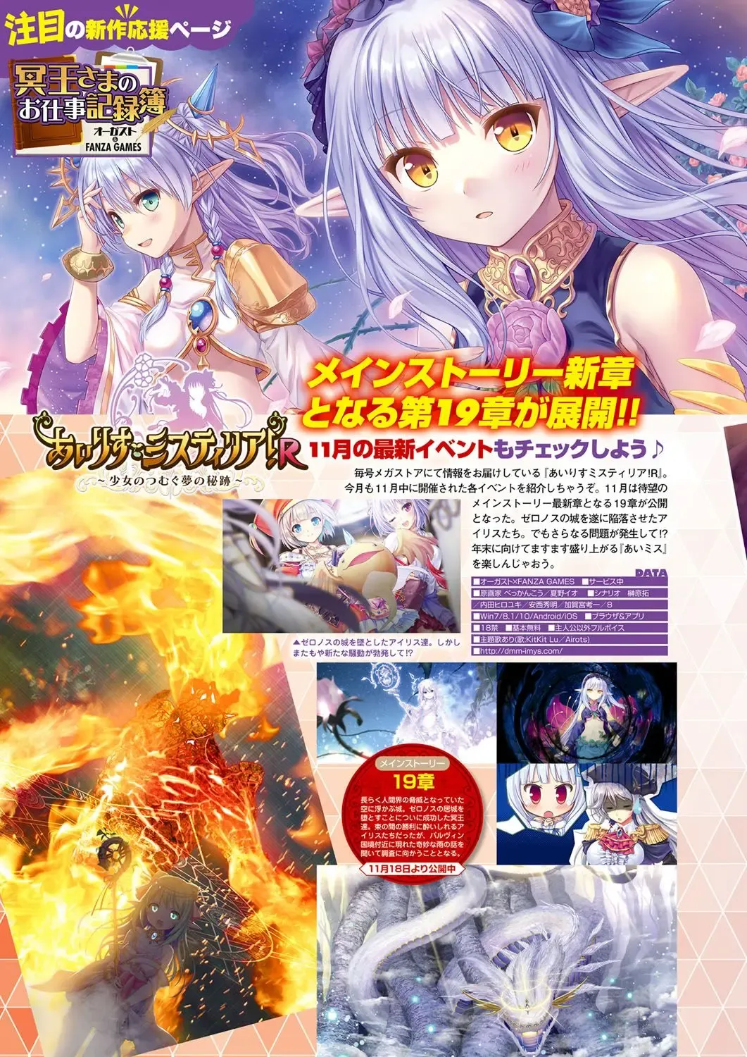 Monthly Megastore 2023-01 Fhentai - Page 31