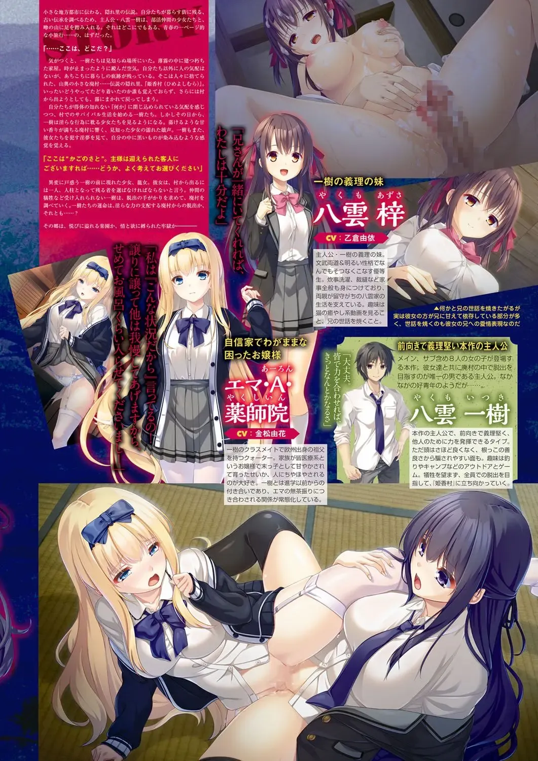 Monthly Megastore 2023-01 Fhentai - Page 4