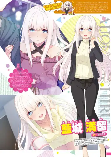 Monthly Megastore 2023-01 Fhentai - Page 10