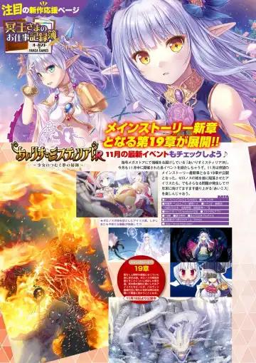 Monthly Megastore 2023-01 Fhentai - Page 31