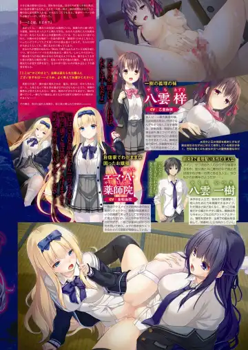 Monthly Megastore 2023-01 Fhentai - Page 4