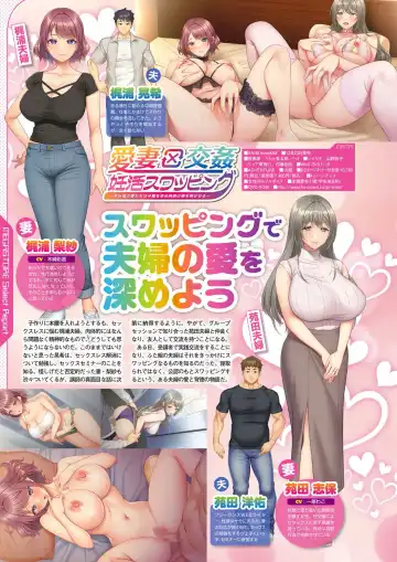 Monthly Megastore 2023-01 Fhentai - Page 47