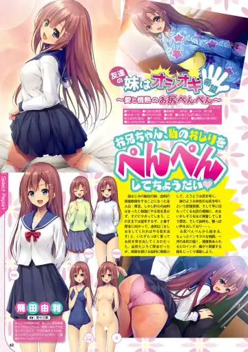 Monthly Megastore 2023-01 Fhentai - Page 55