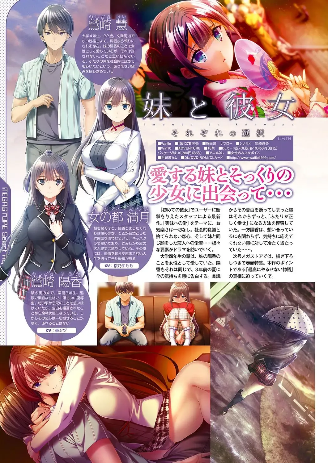 Monthly Megastore 2023-10 Fhentai - Page 41