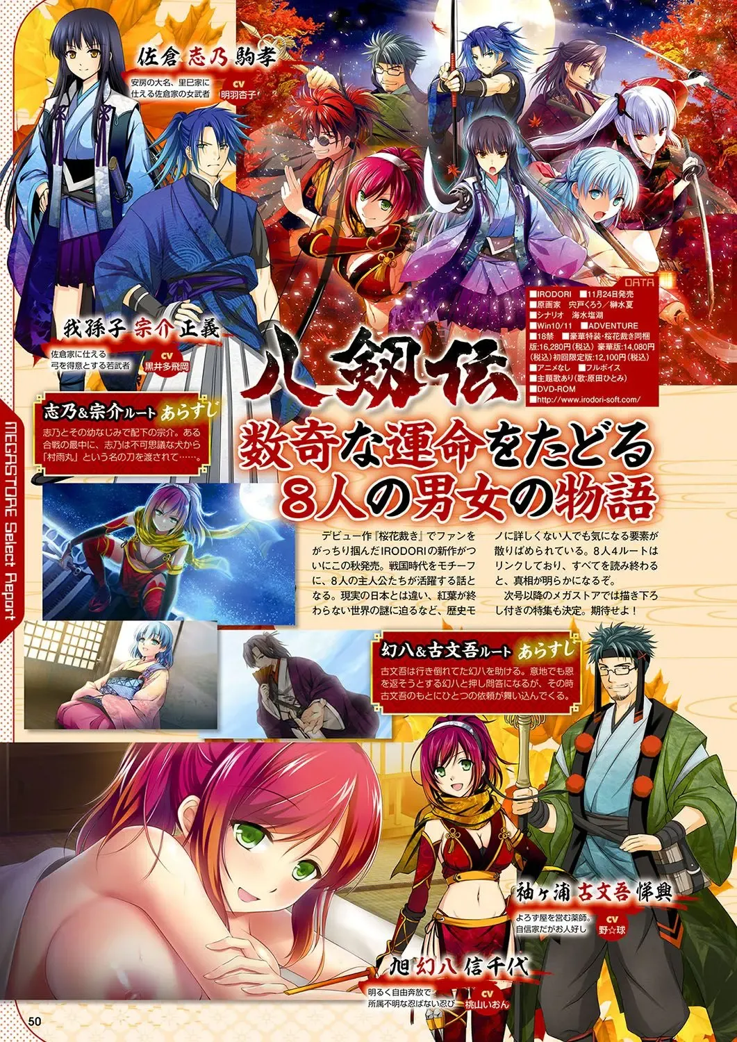 Monthly Megastore 2023-10 Fhentai - Page 43