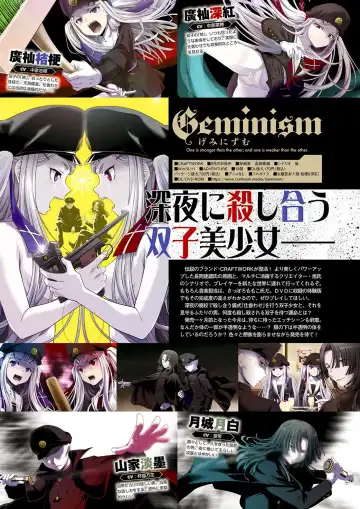 Monthly Megastore 2023-10 Fhentai - Page 37