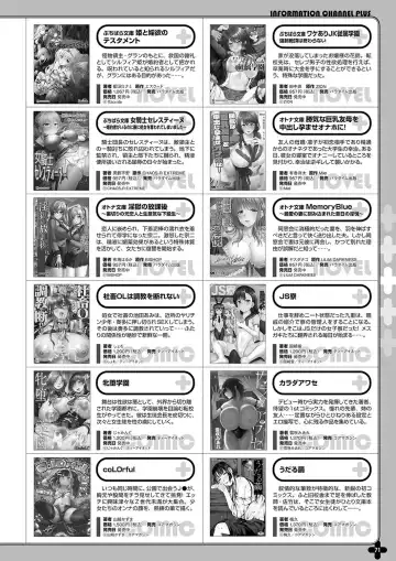 Monthly Megastore 2023-10 Fhentai - Page 64