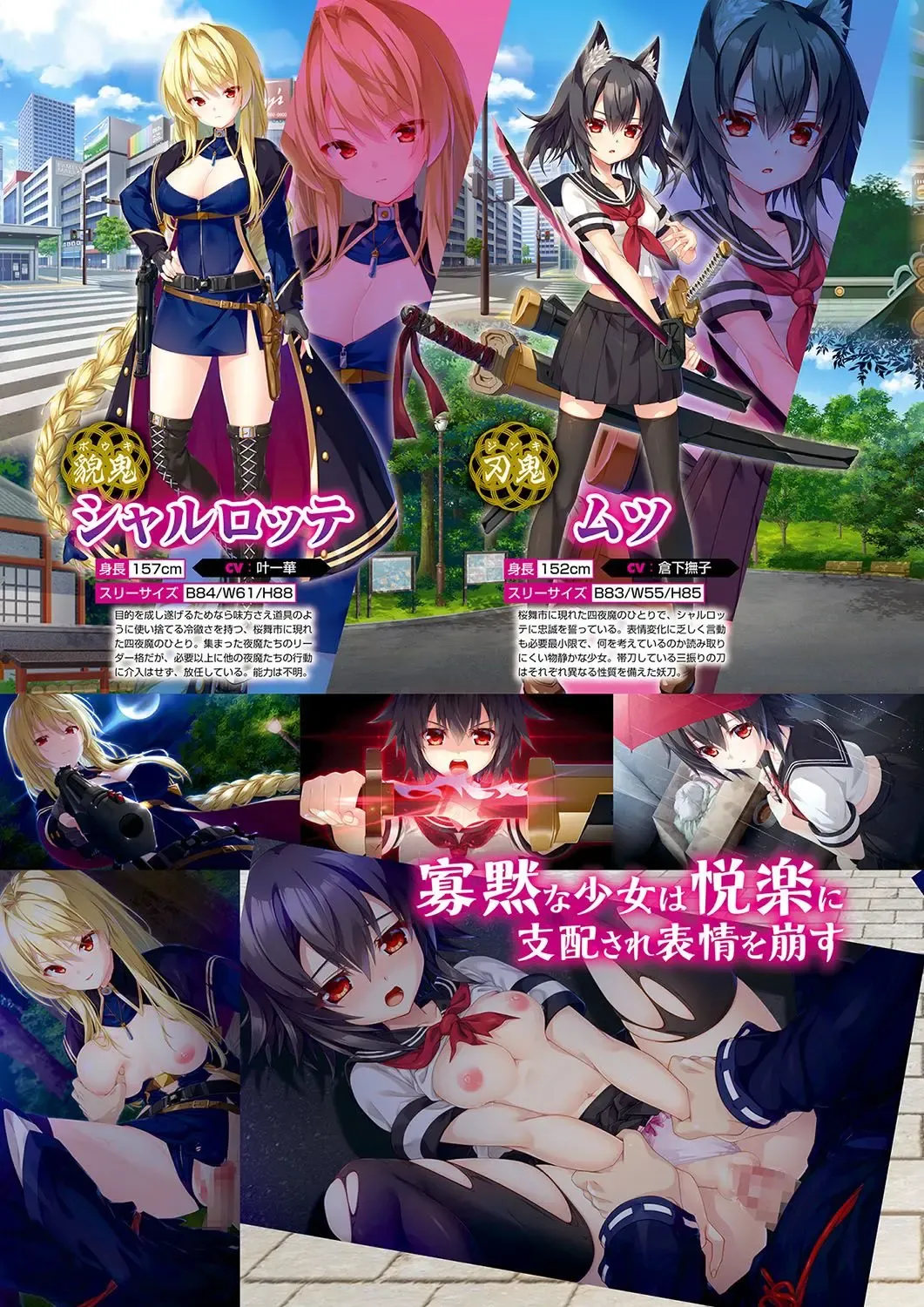 Monthly Megastore 2023-11 Fhentai - Page 15