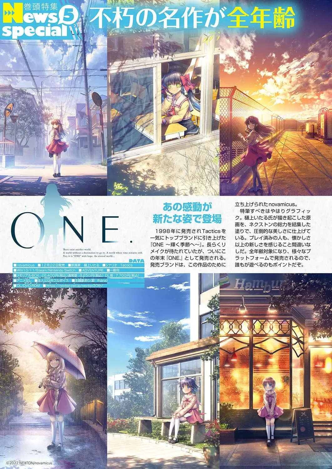 Monthly Megastore 2023-11 Fhentai - Page 21