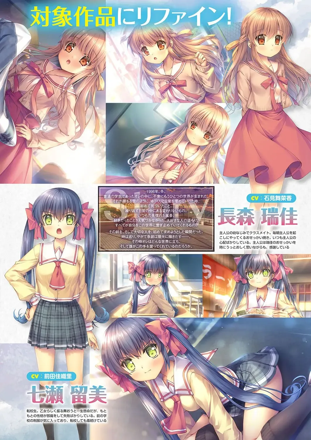 Monthly Megastore 2023-11 Fhentai - Page 22